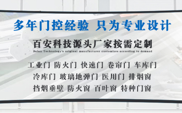 西固明日谷雨|百安科技愿您拥有美好心情