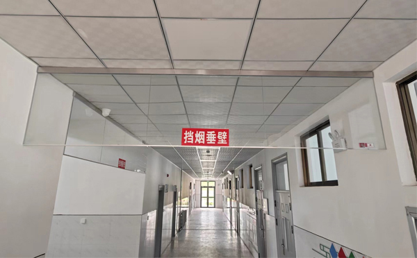 西固挡烟垂壁安装高度标准详解|适应不同场所的防火需求